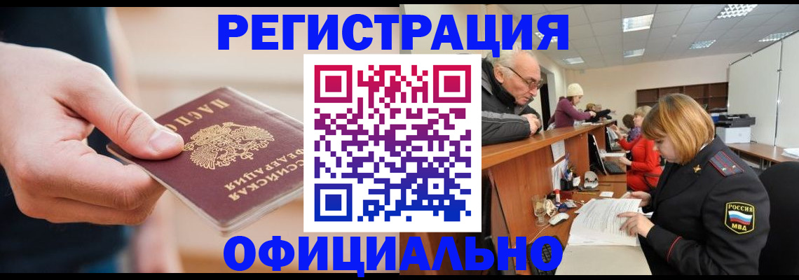 регистрация для школы в Сольцах