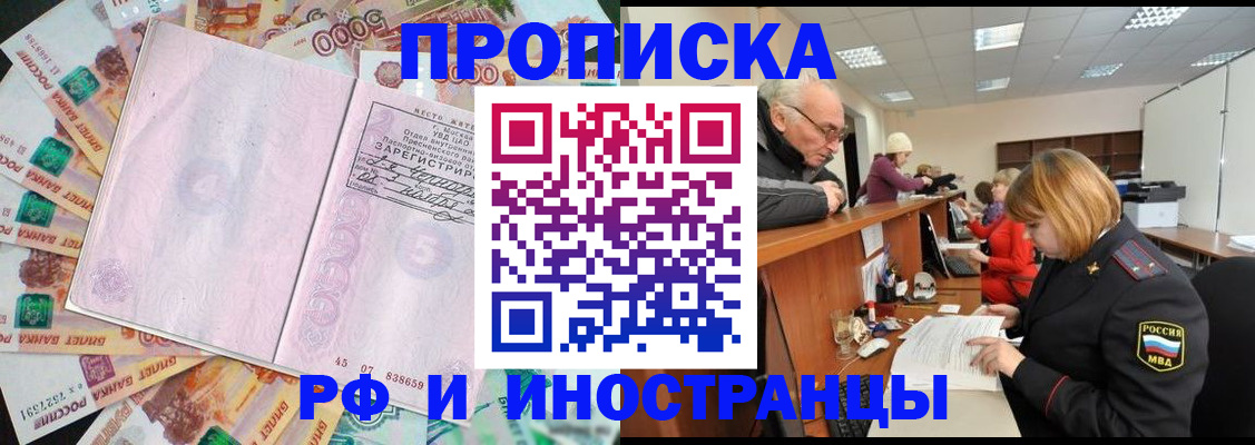 временная регистрация адрес в Сольцах