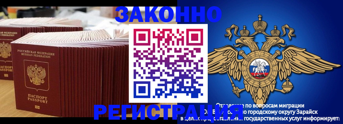 прописка для школы в Сольцах